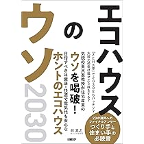 Amazon.co.jp: 建築知識ビルダーズ62 (エクスナレッジムック) : 建築